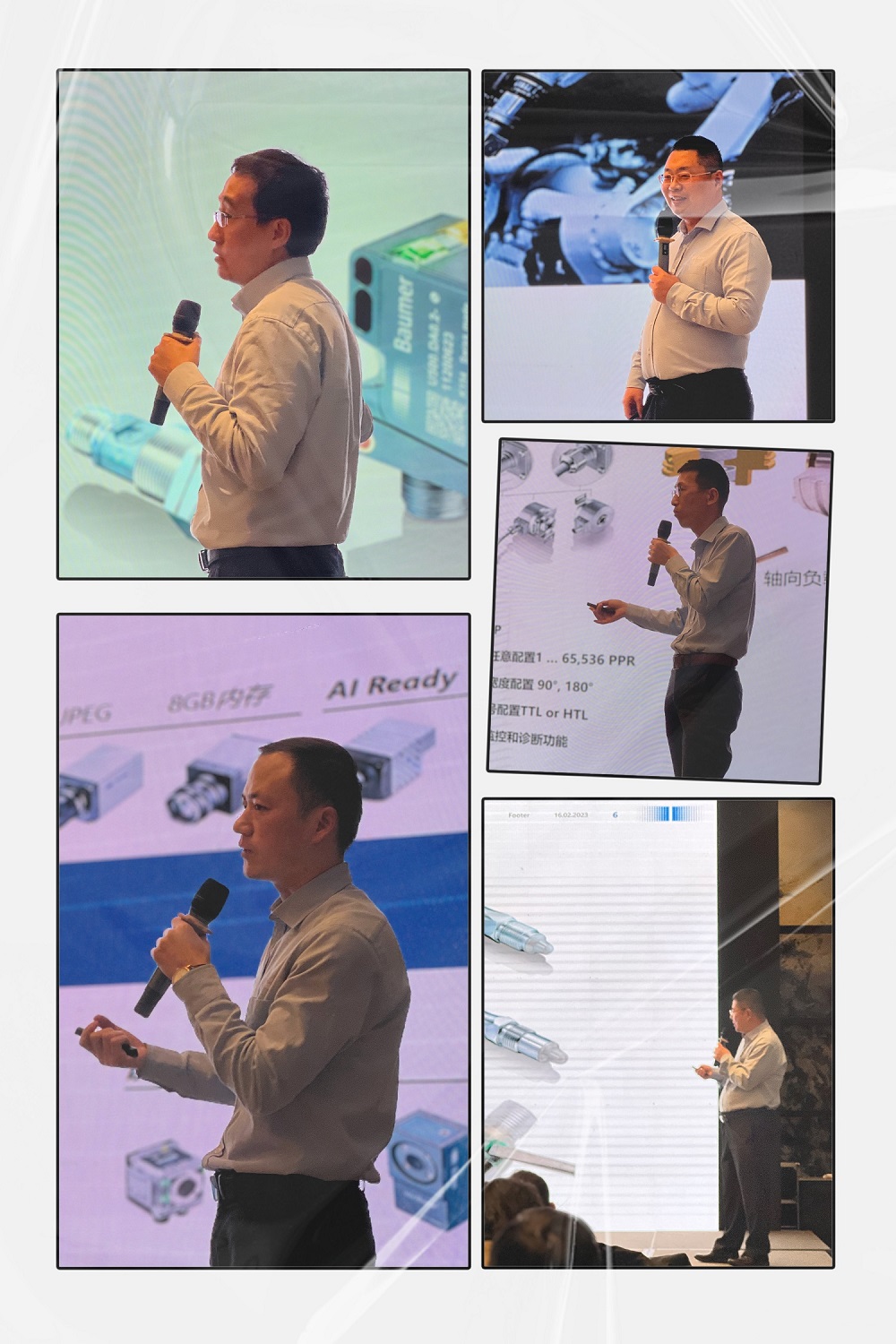 2023堡盟創(chuàng)新產(chǎn)品及技術(shù)交流會(huì)寧波站圓滿落幕，聚焦前沿技術(shù)共話產(chǎn)業(yè)未來(lái)