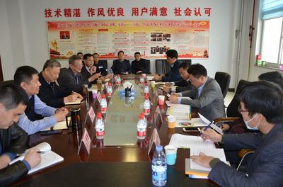 共話特檢新篇章——廣東省特檢院與河北省特檢院邢臺(tái)分院開(kāi)展深度技術(shù)交流